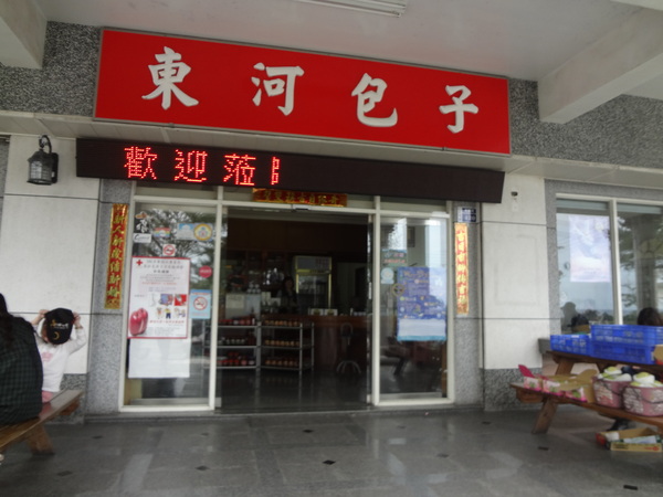 cm20131220___a77507a54c11d7280a83ecfde0f