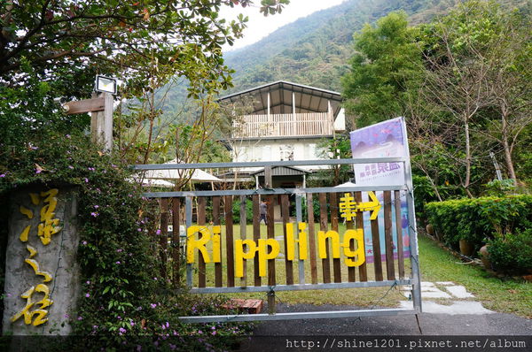 南投埔里溫泉 漾之谷湯屋溫泉民宿 埔里溫泉季