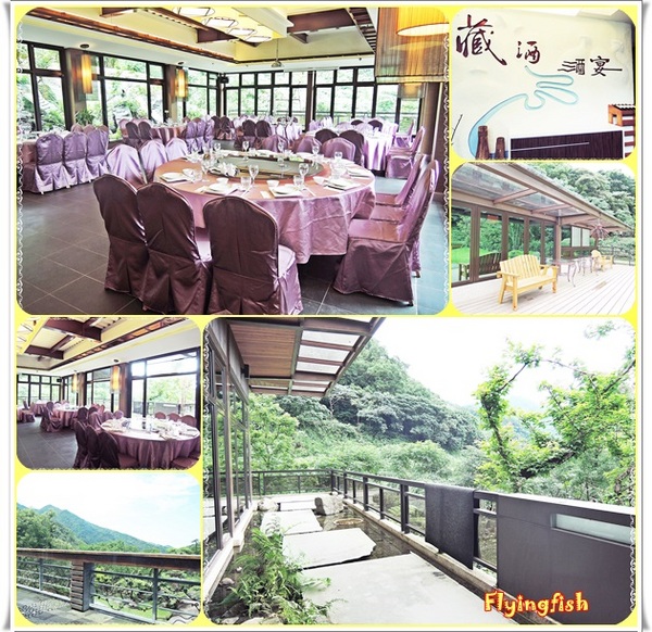 藏酒酒莊休閒農場:✜ 讓人沉浸在心曠神怡、幸福滿滿氛圍滴無菜單料理-宜蘭「藏酒酒莊」♪♫ ♩♬ ♥~…