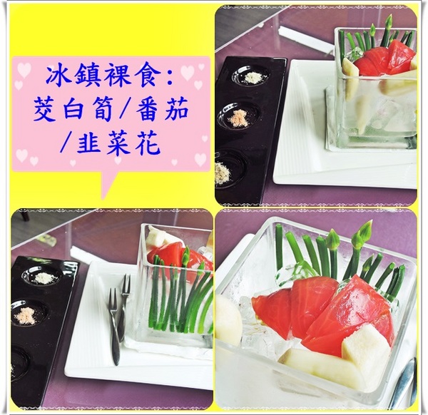 藏酒酒莊休閒農場:✜ 讓人沉浸在心曠神怡、幸福滿滿氛圍滴無菜單料理-宜蘭「藏酒酒莊」♪♫ ♩♬ ♥~…