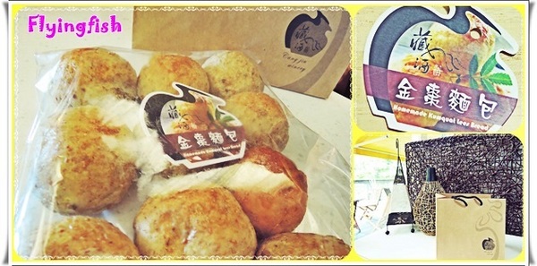 藏酒酒莊休閒農場:✜ 讓人沉浸在心曠神怡、幸福滿滿氛圍滴無菜單料理-宜蘭「藏酒酒莊」♪♫ ♩♬ ♥~…