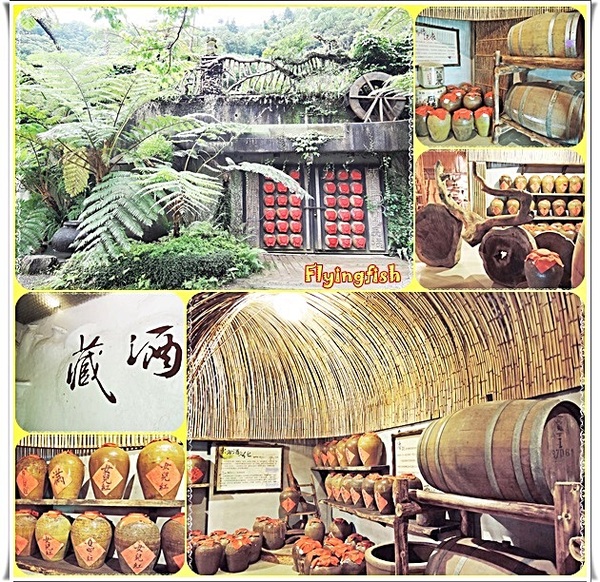 藏酒酒莊休閒農場:✜ 讓人沉浸在心曠神怡、幸福滿滿氛圍滴無菜單料理-宜蘭「藏酒酒莊」♪♫ ♩♬ ♥~…