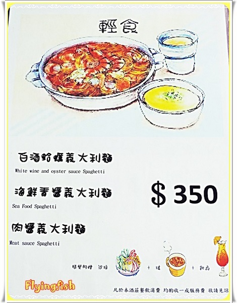 藏酒酒莊休閒農場:✜ 讓人沉浸在心曠神怡、幸福滿滿氛圍滴無菜單料理-宜蘭「藏酒酒莊」♪♫ ♩♬ ♥~…