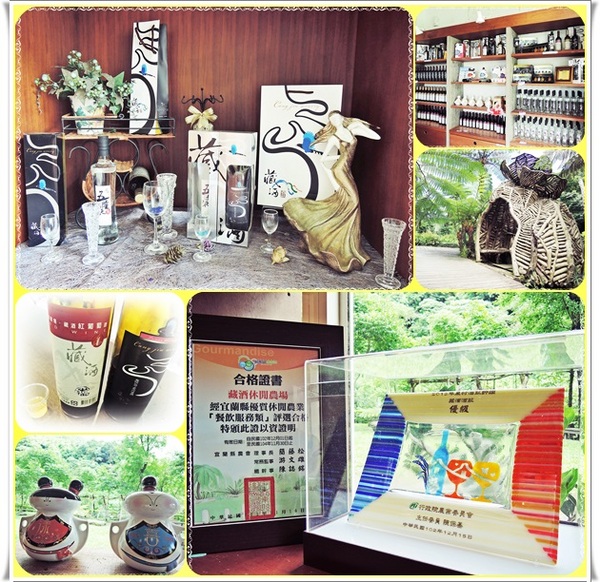 藏酒酒莊休閒農場:✜ 讓人沉浸在心曠神怡、幸福滿滿氛圍滴無菜單料理-宜蘭「藏酒酒莊」♪♫ ♩♬ ♥~…