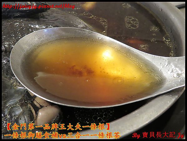 王大夫一條根：入秋養生食膳湯為健康打底【金門第一品牌王大夫一條根】 一條根御膳食補vs三合一一條根茶