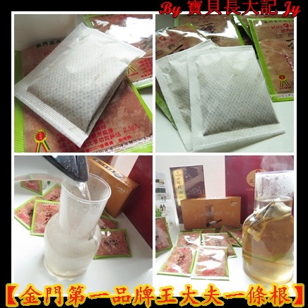 王大夫一條根：入秋養生食膳湯為健康打底【金門第一品牌王大夫一條根】 一條根御膳食補vs三合一一條根茶