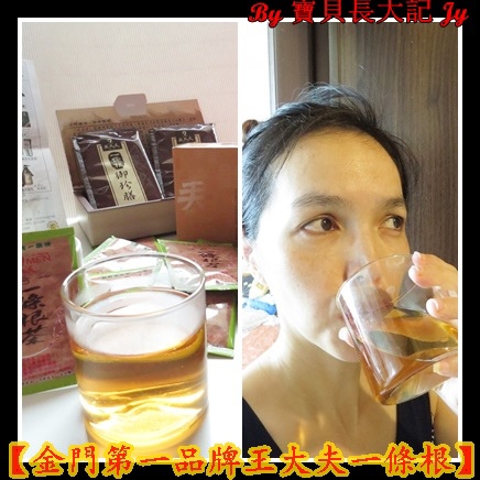 王大夫一條根：入秋養生食膳湯為健康打底【金門第一品牌王大夫一條根】 一條根御膳食補vs三合一一條根茶