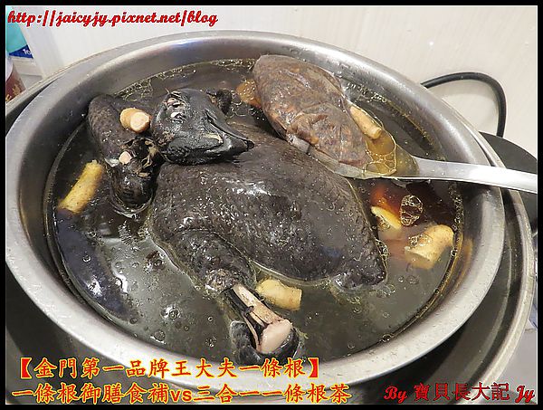 王大夫一條根：入秋養生食膳湯為健康打底【金門第一品牌王大夫一條根】 一條根御膳食補vs三合一一條根茶