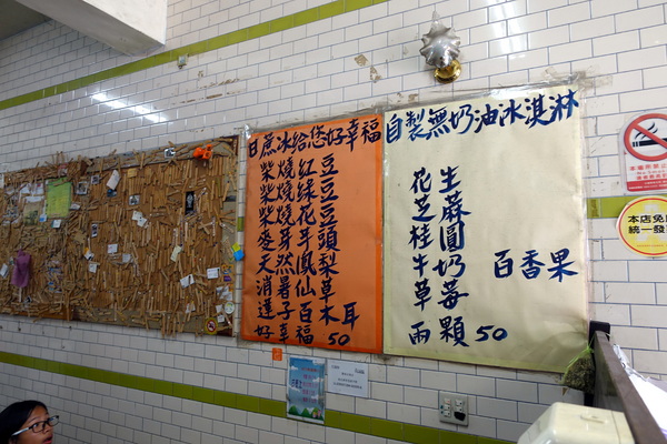 豐春冰果室:(胖樺食記)花蓮壽豐必吃甘蔗冰「豐春冰菓店」,古法製造的超人氣消暑聖品