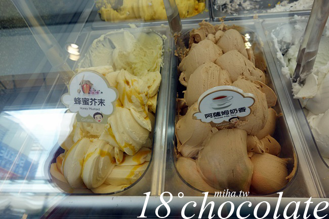 南投埔里18度C巧克力工房 冰蹦拉 