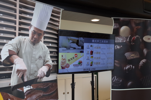 18度C低恆溫巧克力工房：<南投。埔里>18度C的甜蜜~【18度C巧克力工房】