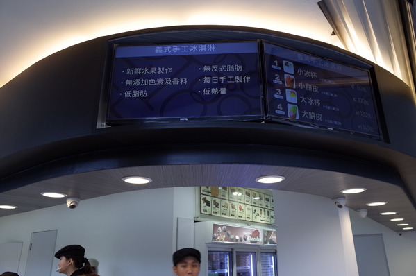 18度C低恆溫巧克力工房：<南投。埔里>18度C的甜蜜~【18度C巧克力工房】