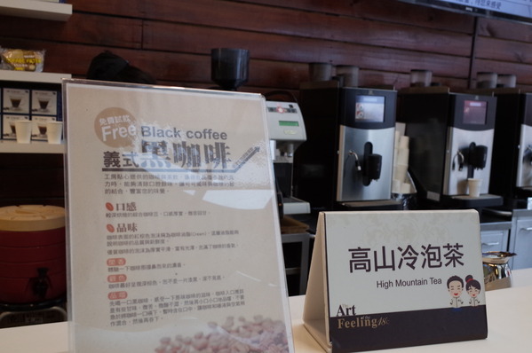 18度C低恆溫巧克力工房：<南投。埔里>18度C的甜蜜~【18度C巧克力工房】