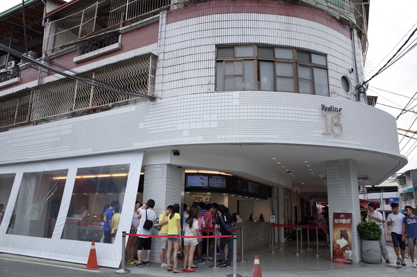 18度C低恆溫巧克力工房：<南投。埔里>18度C的甜蜜~【18度C巧克力工房】