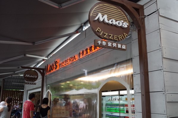 18度C低恆溫巧克力工房：<南投。埔里>18度C的甜蜜~【18度C巧克力工房】