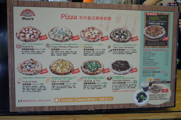 18度C低恆溫巧克力工房：<南投。埔里>18度C的甜蜜~【18度C巧克力工房】