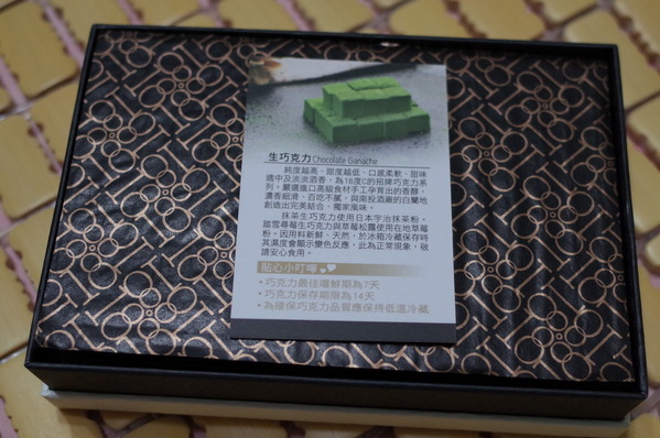 18度C低恆溫巧克力工房：【南投。埔里】18度C巧克力工房