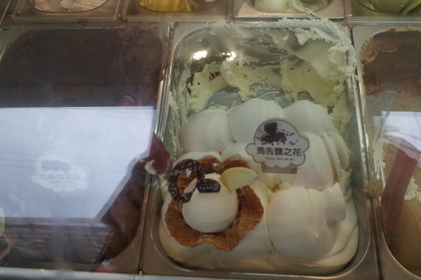 18度C低恆溫巧克力工房：<南投。埔里>18度C的甜蜜~【18度C巧克力工房】