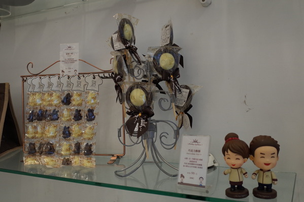 18度C低恆溫巧克力工房：<南投。埔里>18度C的甜蜜~【18度C巧克力工房】