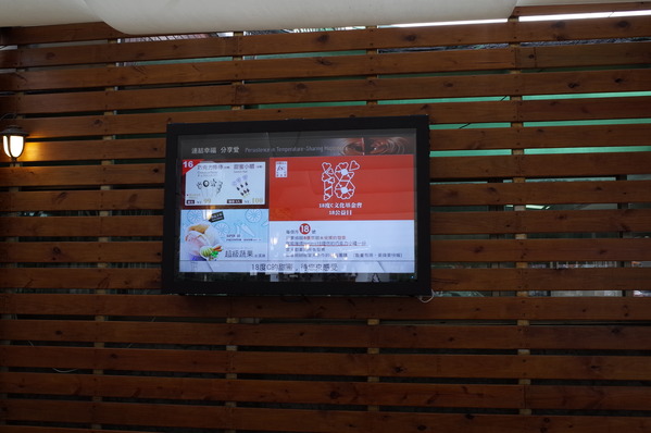 18度C低恆溫巧克力工房：<南投。埔里>18度C的甜蜜~【18度C巧克力工房】