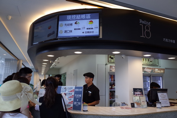 18度C低恆溫巧克力工房：<南投。埔里>18度C的甜蜜~【18度C巧克力工房】