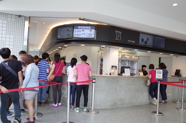 18度C低恆溫巧克力工房：<南投。埔里>18度C的甜蜜~【18度C巧克力工房】