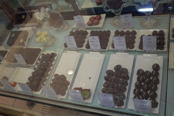 18度C低恆溫巧克力工房：<南投。埔里>18度C的甜蜜~【18度C巧克力工房】