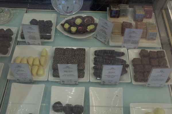 18度C低恆溫巧克力工房：<南投。埔里>18度C的甜蜜~【18度C巧克力工房】