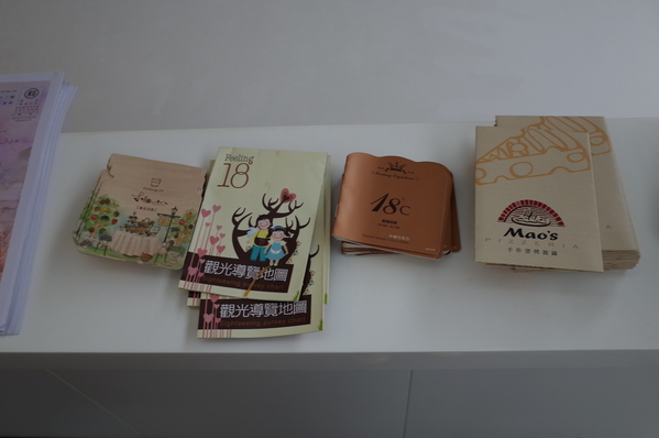 18度C低恆溫巧克力工房：<南投。埔里>18度C的甜蜜~【18度C巧克力工房】