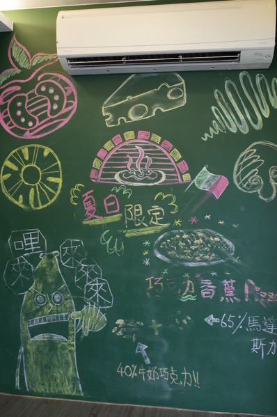 18度C低恆溫巧克力工房：<南投。埔里>18度C的甜蜜~【18度C巧克力工房】