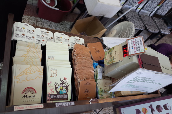 18度C低恆溫巧克力工房：<南投。埔里>18度C的甜蜜~【18度C巧克力工房】