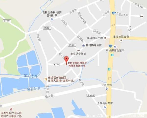 屏東車城福安宮:【旅行遊記。屏東車城鄉】車城福安宮。號稱東南亞最大土地公廟 車城最熱門觀光景點 還要順遊鹹蛋皮蛋大賣場