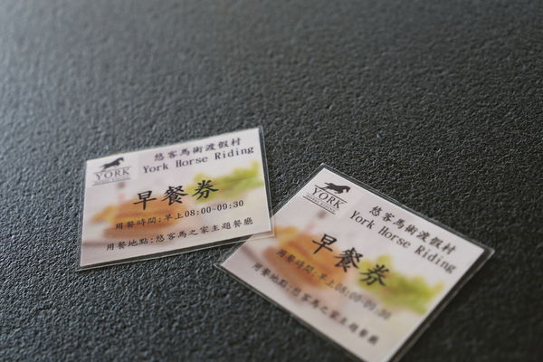 悠客馬場悠客馬術渡假村屏東車城籠埔騎馬住宿度假野外騎馬0407