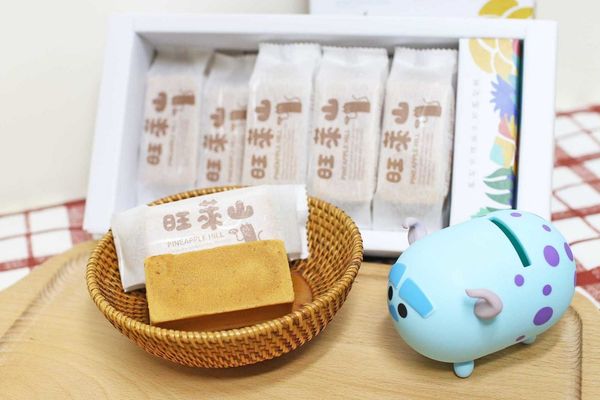 【台北伴手禮美食】旺萊山鳳梨酥-1顆鳳梨只能做4顆鳳梨酥-免費試吃整顆鳳梨酥