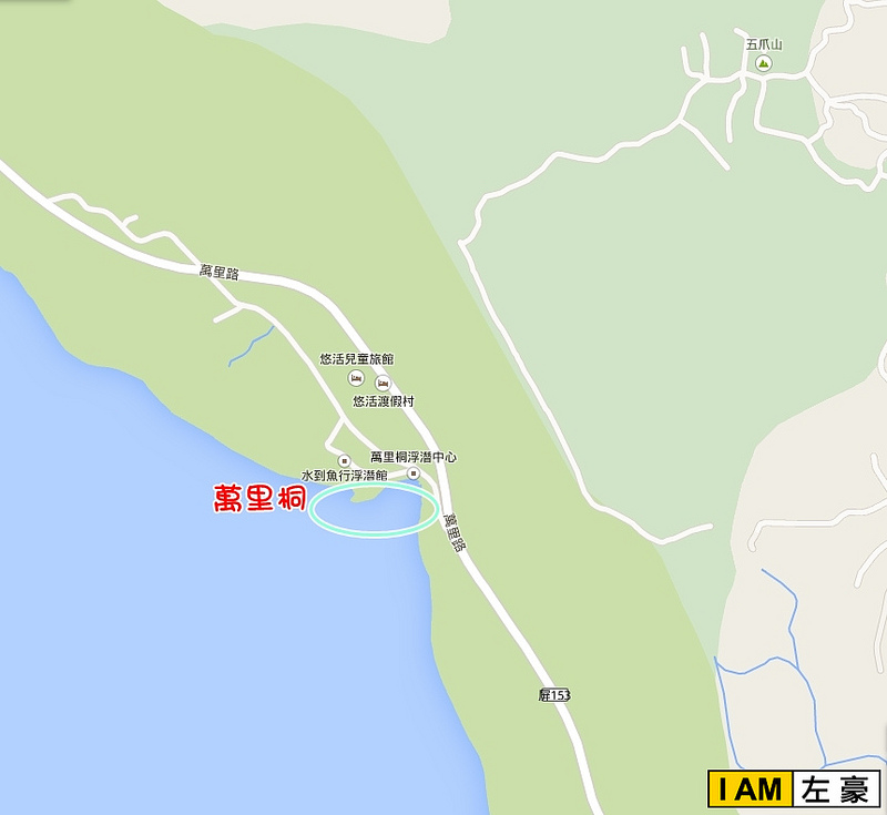 萬里桐地圖-2