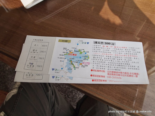 青井澤休閒旅店:【景點】【食記】南投魚池-青井澤休閒旅店&民宿 : 物超所值的自行車逍遙遊雙人行兩天一夜套裝行程!