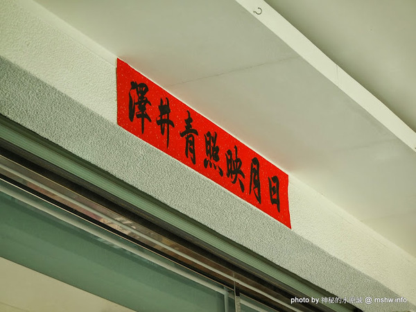 青井澤休閒旅店:【景點】【食記】南投魚池-青井澤休閒旅店&民宿 : 物超所值的自行車逍遙遊雙人行兩天一夜套裝行程!