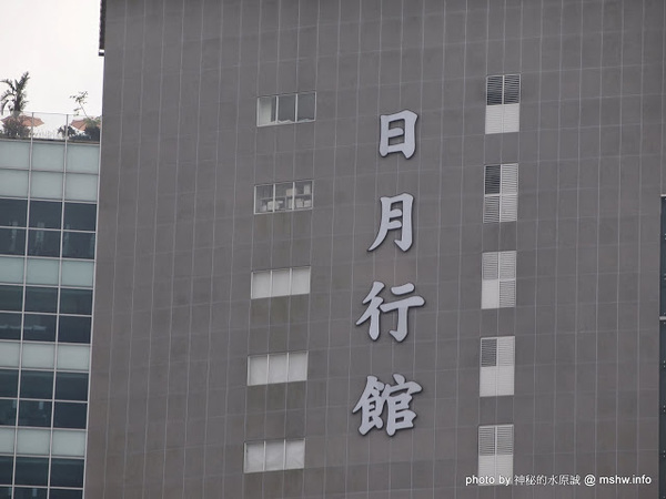 青井澤休閒旅店:【景點】【食記】南投魚池-青井澤休閒旅店&民宿 : 物超所值的自行車逍遙遊雙人行兩天一夜套裝行程!