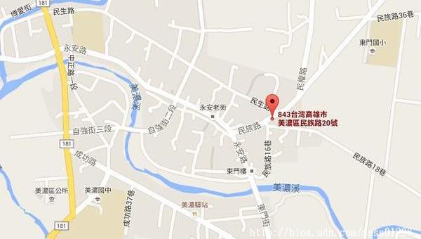 東門冰菓室：【美食特搜。高雄美濃區】東門冰果室。民國53年創立 人滿為患老冰店 香蕉清冰超懷念