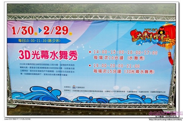 花蓮鯉魚潭：【花蓮景點】☼鯉魚潭風景區☼腳踏船悠閒遊湖/紅面番鴨超可愛♥♥