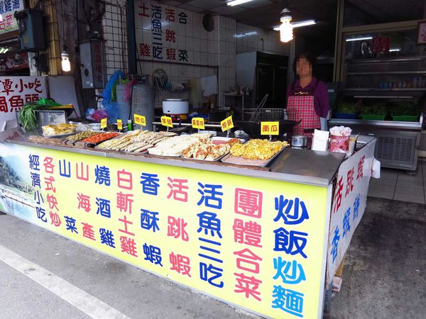 【花蓮景點】鯉魚潭-山林中美麗的湖泊