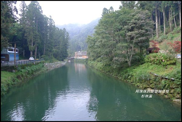 杉林溪51.JPG