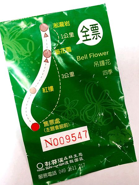 2014-07-09 15.15.47.jpg