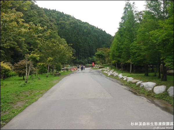 杉林溪森林生態渡假園區P1540539_調整大小1.JPG