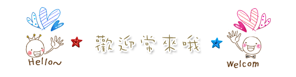 Aranzi Aronzo Cafe 阿朗基咖啡(新光三越南西店二館)：【食記】oO。。台北　ARANZI CAFE（阿朗基）　超可愛的兔兔蛋糕，能不吃嘛？！。o○。