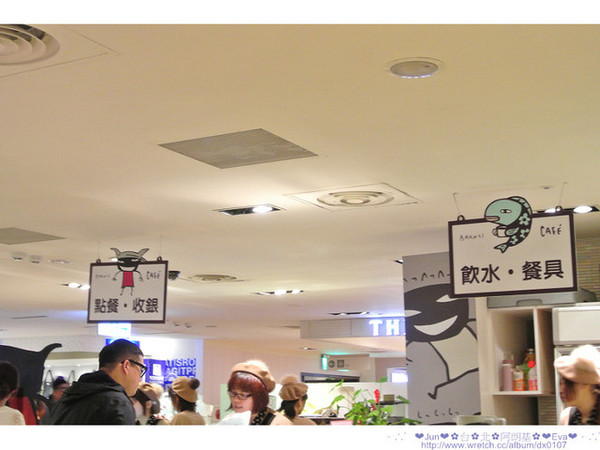 Aranzi Aronzo Cafe 阿朗基咖啡(新光三越南西店二館)：【食記】oO。。台北　ARANZI CAFE（阿朗基）　超可愛的兔兔蛋糕，能不吃嘛？！。o○。