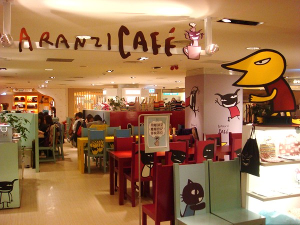 Aranzi Aronzo Cafe 阿朗基咖啡(新光三越南西店二館):♥平日不用排隊的Aranzi阿朗基♥