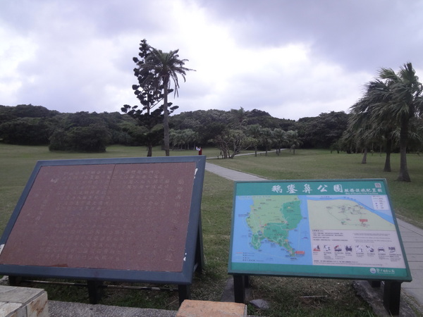 墾丁鵝鑾鼻燈塔：1020103[官本金文愛台灣]傍晚的鵝鑾鼻國家公園別有一番風味到達國境之南臺灣最南邊地標