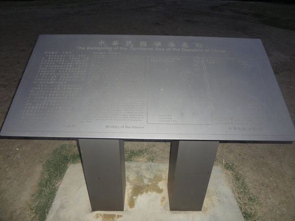 墾丁鵝鑾鼻燈塔：1020103[官本金文愛台灣]傍晚的鵝鑾鼻國家公園別有一番風味到達國境之南臺灣最南邊地標