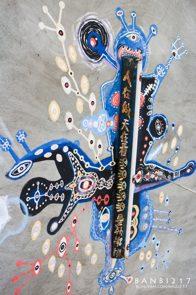 項鍊咖啡工作室：花蓮 項鍊咖啡工作室:太平洋餐桌午餐